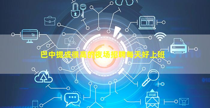 白银KTV招聘